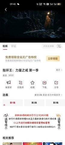 南府小窝去广告蓝光秒播app官方下载图片1