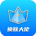 全皮大佬免费app安装手机版 v1.7.6