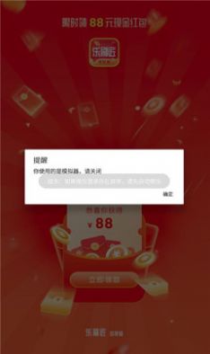 乐刷匠短视频app官方版下载 v1.0.0