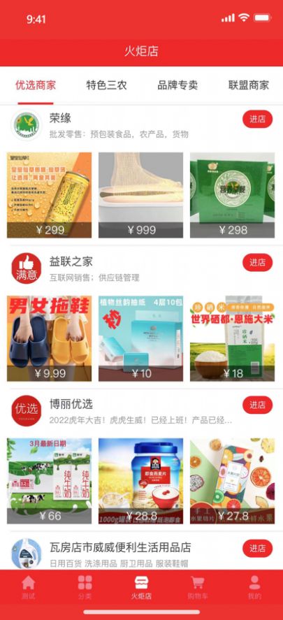 双盈联盟app安卓版下载图片1