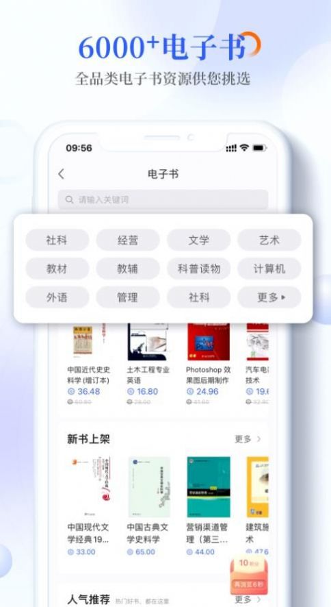 畅想谷粒学生app手机版下载 v1.0