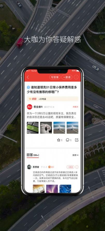 司机网app手机版下载 1.0