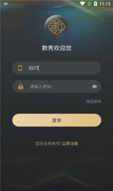 数秀CN元宇宙中国平台APP最新下载 v1.0.3