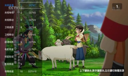 喵影视TV电视版最新版免费软件app下载 v3.0.0