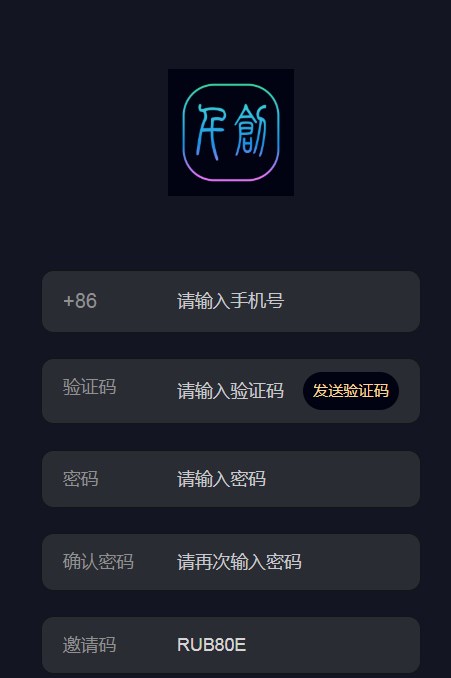 千创数藏app官方下载 v0.0.15