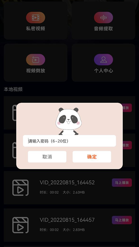 云凯影视播放器app官方下载 v1.1