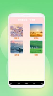 好好刷视频app免费下载 v1.0.0