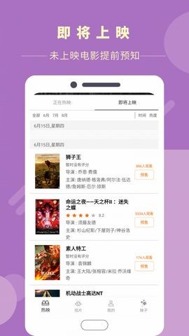 渣男影视最新官方下载app v1.2