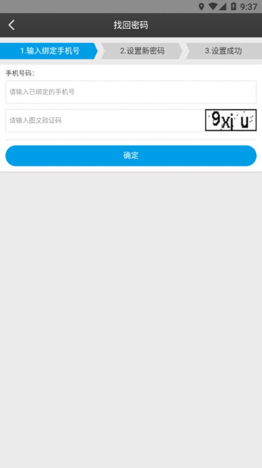 清华班组长培训网络课堂官方app下载 v1.0.7