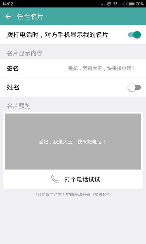 阿里小号下载卡券app官网版 v2.9.8