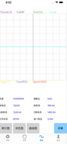 南京远驱 v1.2中文版最新下载 v2.2.3