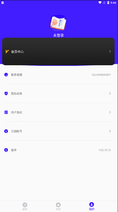 天天哈萨克语app软件下载 v22.10.12