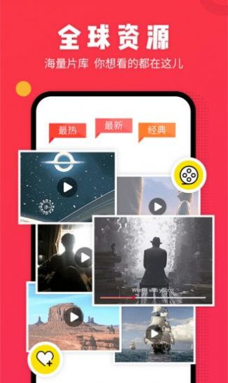 番茄视频app最新下载 v1.3.5