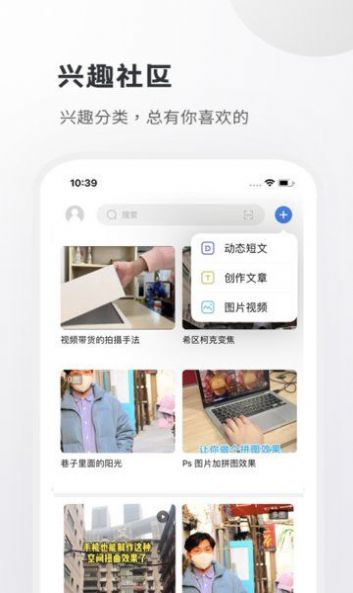 小嘀咕app最新版下载官方图片1