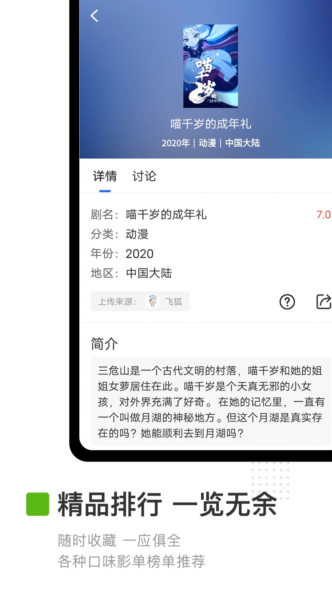 卡普视频免费追剧免广告版最新下载app v2.9.0