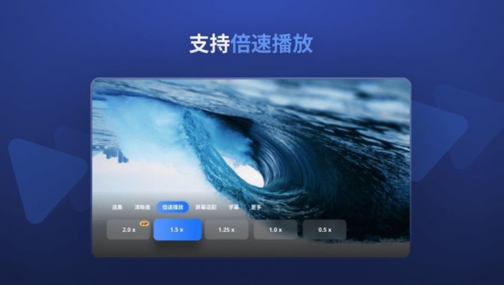 迅雷云盘tv版app官方下载图片1