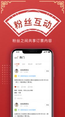 德云天团综艺视频app下载 v1.3.2