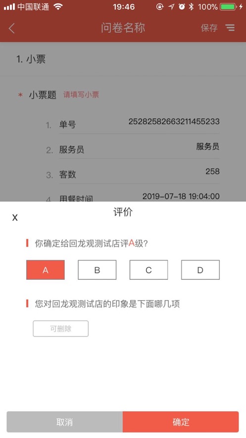 洞见者app官网下载 v2.3.14