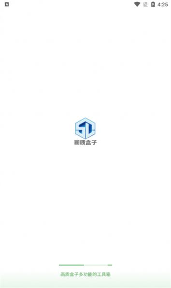 仔仔画质盒子官方下载安装 v1.7.0