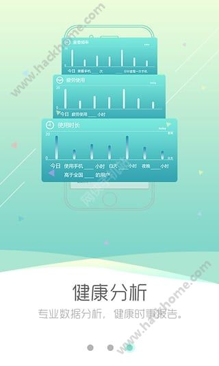 护眼宝官网iPhone版 v10.0