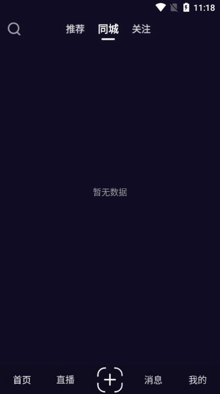 音站短视频app官方下载 v1.0