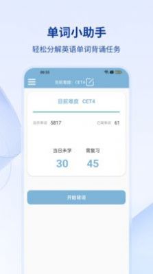 万和线上翻译app手机版下载 v1.0