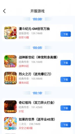 海螺游戏盒子app官方版下载 v1.0.101