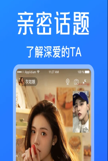 附近一对觅爱app官方版 v1.0.3