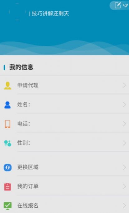 鼎点驾考通app官方版下载 v1.0