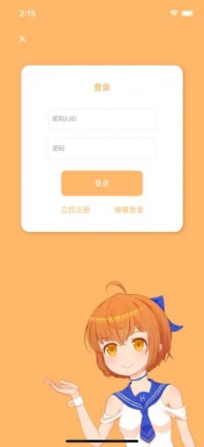 毛怪俱乐部app交友最新版 v1.0