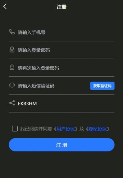 openmeta开放元宇宙数字交易平台app下载 v1.1.0