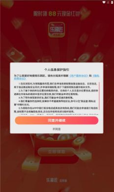 乐刷匠短视频app官方版下载 v1.0.0