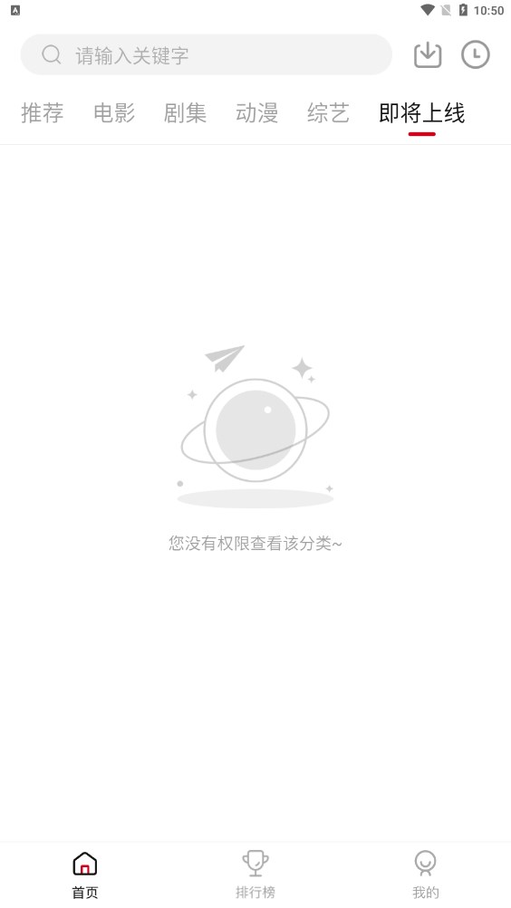 voflixhd官方永久使用下载app图片1