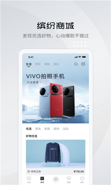 比亚迪王朝官方客户端下载 v7.3.0