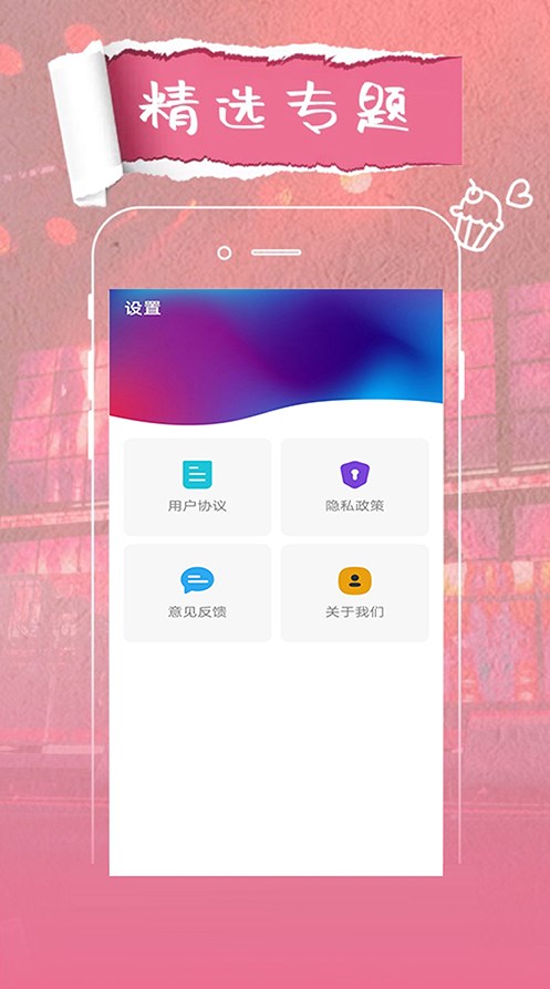 影音万能播放器安卓下载安装app v1.0.1