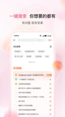 千知百汇app官方下载 v1.0.0