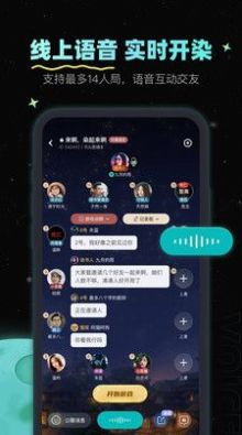 果然app软件下载 v1.0