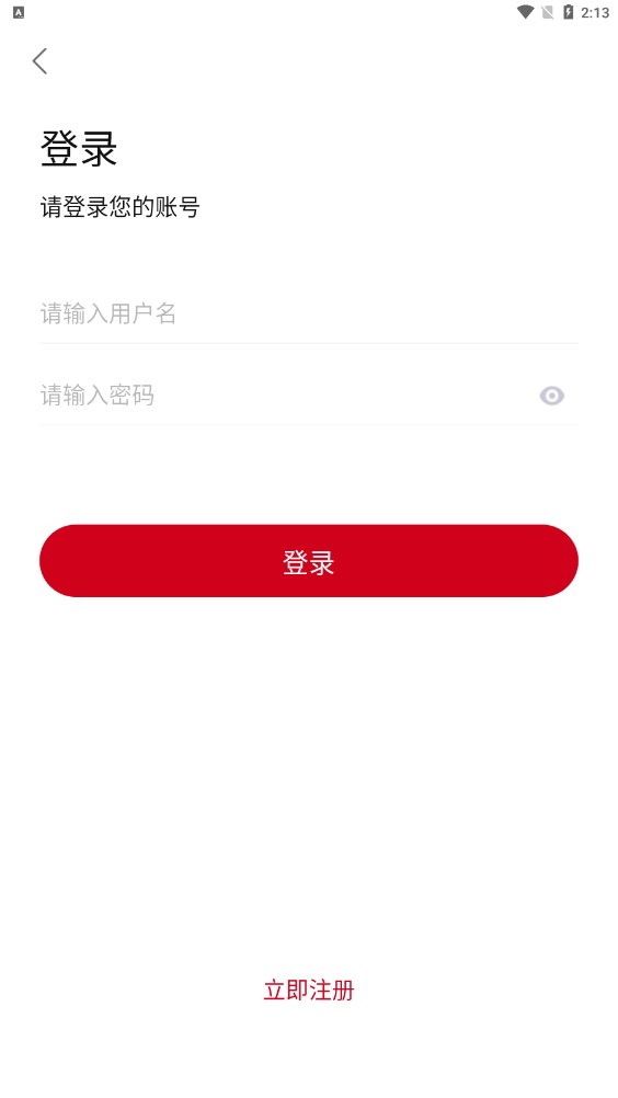 柠檬追剧正版下载安装最新软件app v2.2.0