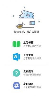 知ing app手机最新版下载 v7.4.4