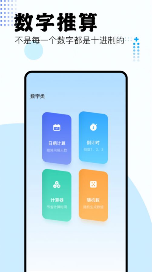 吾爱盒子app免费下载图片1