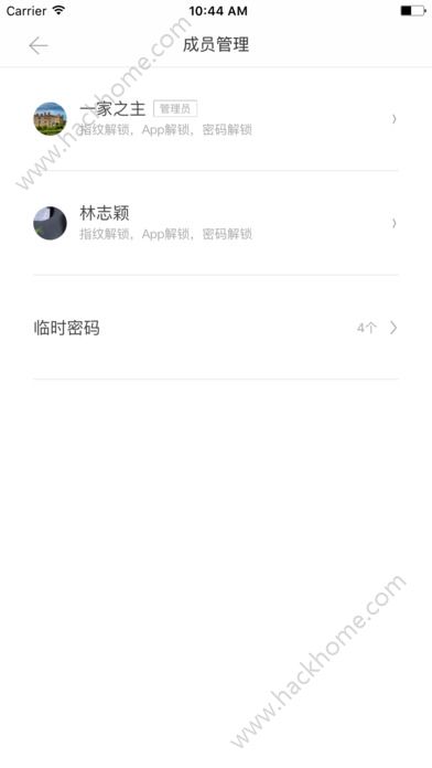 鹿客智能官网app软件下载 v2.5.107