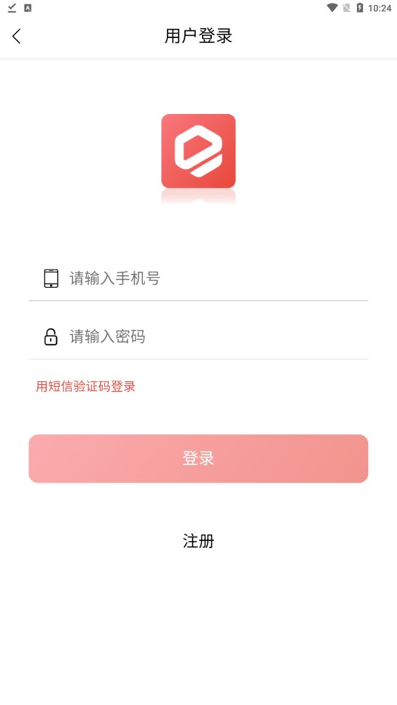 大嘉购plus首码官方app下载 v1.0.0