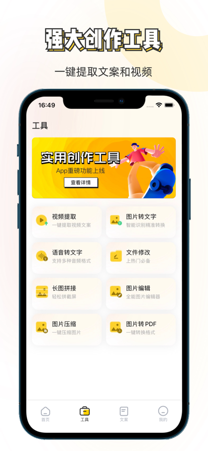 万能找素材神器app软件下载 v1.1