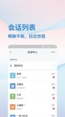 漂流瓶闲聊app官方版下载 v3.8.0