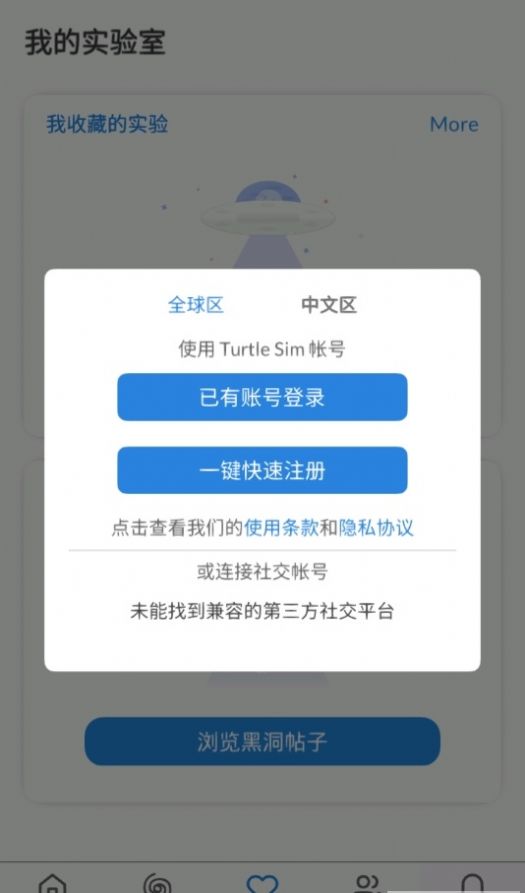 Quantum Physics app软件下载 v2.4.2