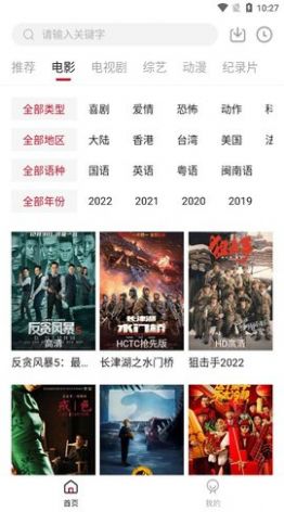 小强tv电视版免费下载最新app v2.0.0