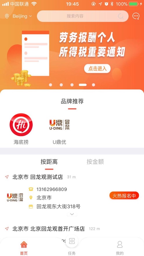 洞见者app官网下载图片1