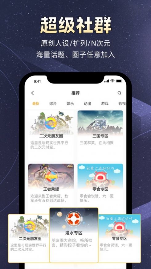 小马甲app免费下载社交软件最新版图片1