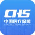 国家医保服务平台app官网 v1.3.12