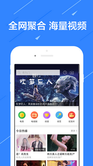 帅哥影院最新版本app下载 v1.0